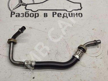 Трубка АКПП MERCEDES-BENZ S-класс W222/C217/A217 рестайлинг (2017 - 2020) — Разборка Мерседес