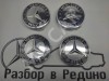 Колпаки колес MERCEDES-BENZ M-класс W164 (2005 - 2008) фото 1 &mdash; Разборка Мерседес