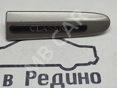 Молдинг крыла правый MERCEDES-BENZ E-класс W210/S210 (1995 - 1999) — Разборка Мерседес