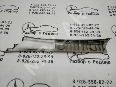 Накладка передней стойки MERCEDES-BENZ E-класс W211/S211 рестайлинг (2006 - 2009) — Разборка Мерседес