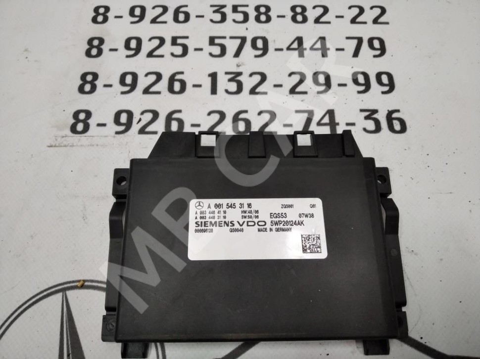 Блок АКПП MERCEDES-BENZ E-класс W211/S211 рестайлинг (2006 - 2009) фото 1 — Разборка Мерседес