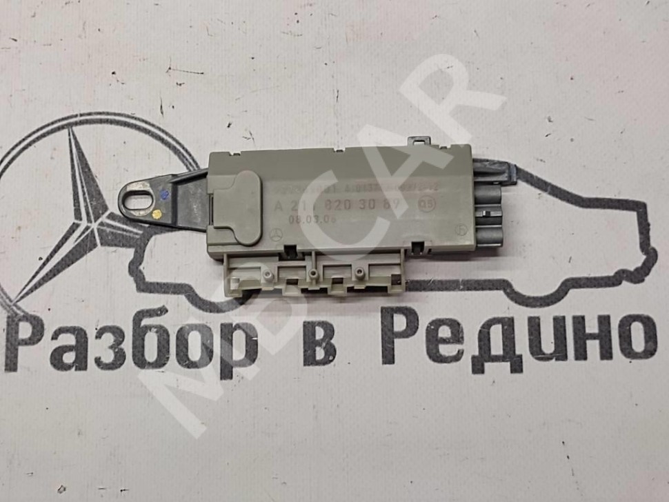 Усилитель антенны MERCEDES-BENZ E-класс W211/S211 (2002 - 2006) фото 1 — Разборка Мерседес