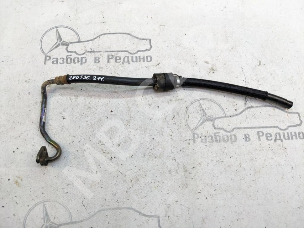 Трубка ГУРа MERCEDES-BENZ E-класс W211/S211 (2002 - 2006) фото 1 — Разборка Мерседес