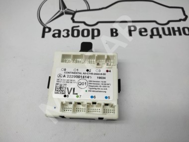 Блок двери MERCEDES-BENZ GLC-класс Coupe C253 (2016 - 2019) — Разборка Мерседес