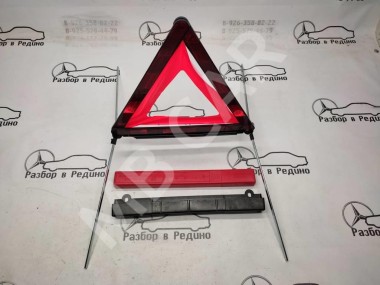 Знак аварийной остановки MERCEDES-BENZ M-класс W164 (2005 - 2008) — Разборка Мерседес
