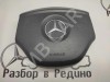 Подушка безопасности в руль MERCEDES-BENZ R-класс W251 (2005 - 2007) фото 1 — Разборка Мерседес