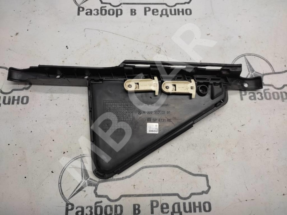 Пыльник MERCEDES-BENZ S-класс W222/C217/A217 рестайлинг (2017 - 2020) фото 1 — Разборка Мерседес