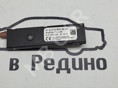 Усилитель антенны MERCEDES-BENZ S-класс W222/C217/A217 рестайлинг (2017 - 2020) — Разборка Мерседес