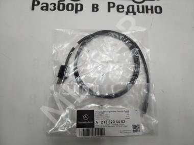 Провод USB MERCEDES-BENZ E-класс W213/S213/C238/A238 (2016 - 2021) — Разборка Мерседес