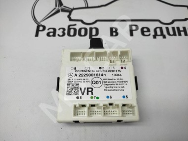 Блок двери MERCEDES-BENZ GLC-класс Coupe C253 (2016 - 2019) — Разборка Мерседес