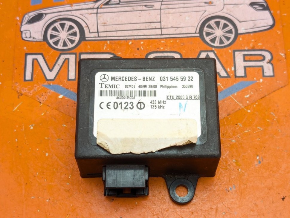 Блок имобилайзера MERCEDES-BENZ V-класс W638/W639 (1996 - 2003) V 220 2.1 D AT (122 л.с.) фото 1 &mdash; Разборка Мерседес