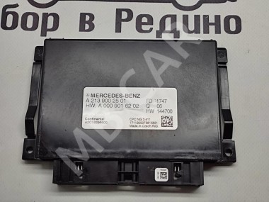Блок АКПП MERCEDES-BENZ S-класс W222/C217/A217 рестайлинг (2017 - 2020) — Разборка Мерседес