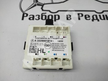 Блок двери MERCEDES-BENZ GLC-класс Coupe C253 (2016 - 2019) — Разборка Мерседес