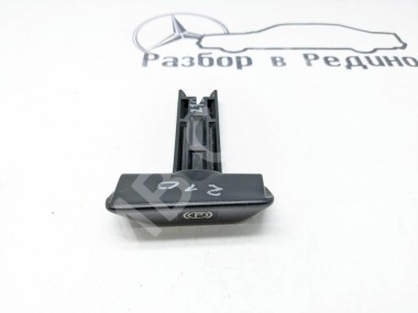 Ручка ручника MERCEDES-BENZ E-класс W210/S210 (1995 - 1999) — Разборка Мерседес