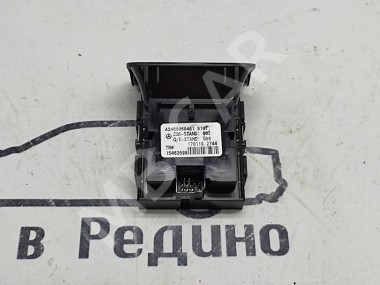 Кнопка ручника MERCEDES-BENZ GLE-класс W166 (2015 - 2018) — Разборка Мерседес