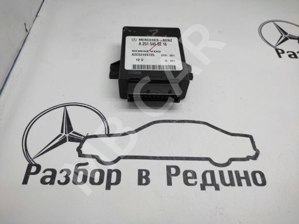 Блок пневмоподвески MERCEDES-BENZ R-класс W251 (2005 - 2007) фото 1 — Разборка Мерседес