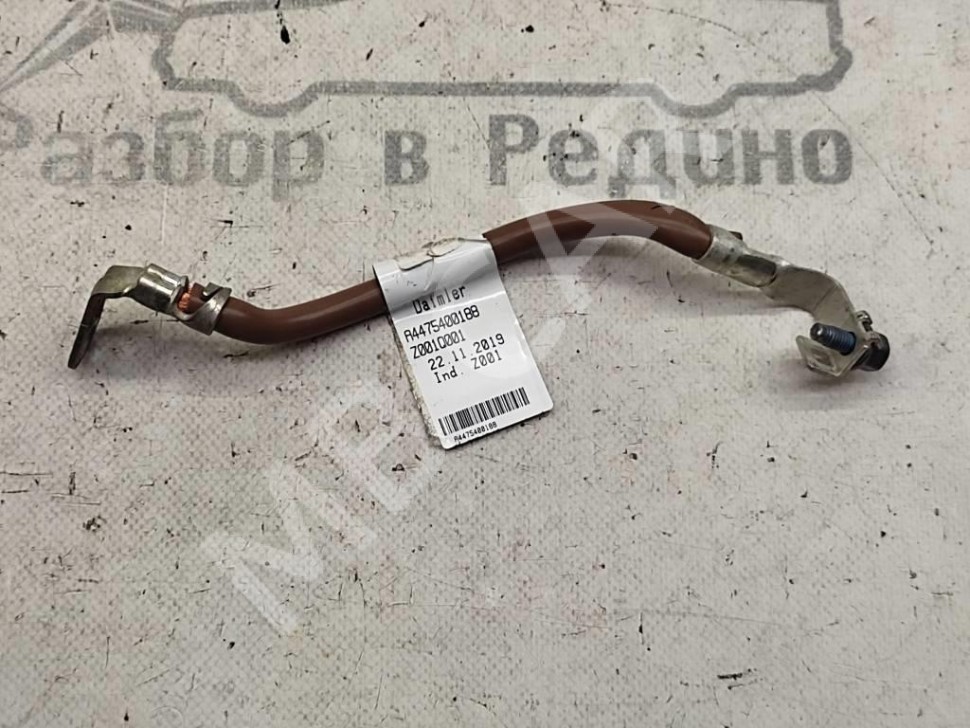 Провод минусовой MERCEDES-BENZ V-класс W447 рестайлинг (2019 - 2025) фото 1 — Разборка Мерседес