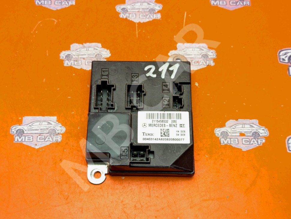 Блок SAM передний MERCEDES-BENZ E-класс W211/S211 рестайлинг (2006 - 2009) фото 1 &mdash; Разборка Мерседес