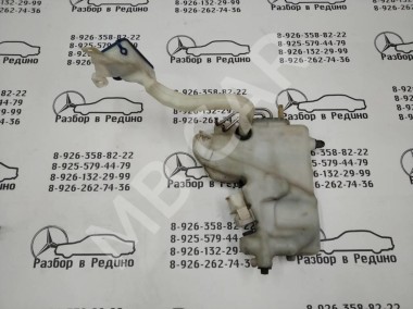 Бачок омывателя MERCEDES-BENZ E-класс W211/S211 рестайлинг (2006 - 2009) — Разборка Мерседес