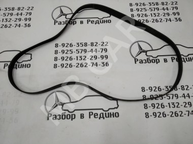 Ремень приводной MERCEDES-BENZ V-класс W447 (2014 - 2025) — Разборка Мерседес