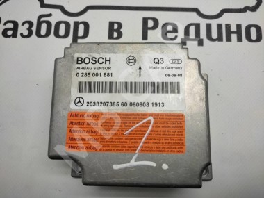 Блок AIRBAG MERCEDES-BENZ CLK-класс C209/W209 рестайлинг (2005 - 2010) — Разборка Мерседес