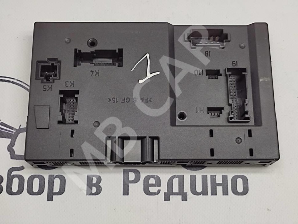 Блок SAM задний MERCEDES-BENZ S-класс W221 (2005 - 2009) фото 1 — Разборка Мерседес