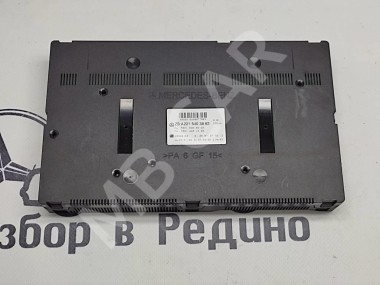 Блок SAM задний MERCEDES-BENZ S-класс W221 (2005 - 2009) — Разборка Мерседес