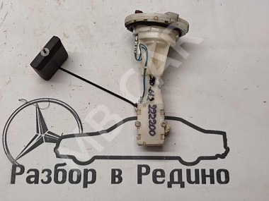 Датчик уровня топлива MERCEDES-BENZ E-класс W210/S210 рестайлинг (1999 - 2003) — Разборка Мерседес