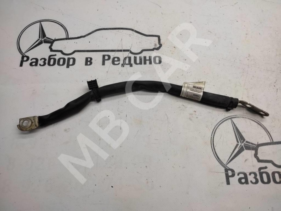 Провод минусовой MERCEDES-BENZ S-класс W222/C217/A217 рестайлинг (2017 - 2020) фото 1 — Разборка Мерседес