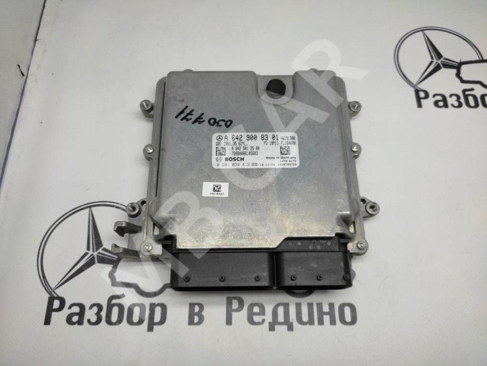 Блок управления двигателем MERCEDES-BENZ X-класс I (2017 - 2020) фото 1 — Разборка Мерседес