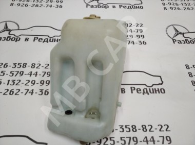 Бачок омывателя MERCEDES-BENZ W124 W124/S124/C124/A124 (1984 - 1993) — Разборка Мерседес