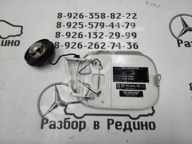 Лючок топливного бака MERCEDES-BENZ E-класс W211/S211 рестайлинг (2006 - 2009) — Разборка Мерседес