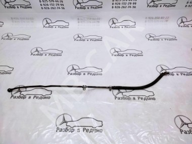 Трубка АКПП MERCEDES-BENZ E-класс W210/S210 (1995 - 1999) — Разборка Мерседес