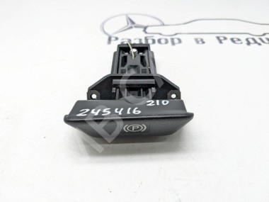 Ручка ручника MERCEDES-BENZ E-класс W210/S210 (1995 - 1999) — Разборка Мерседес