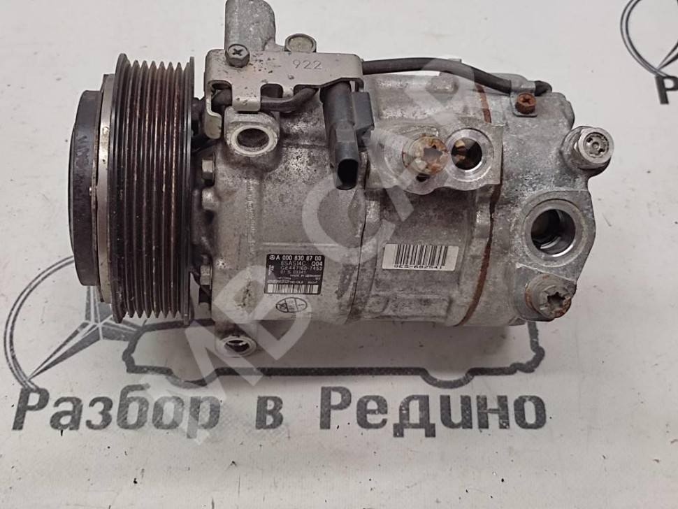 Компрессор кондиционера MERCEDES-BENZ C-класс W205/S205/C205/A205 (2014 - 2018) фото 1 — Разборка Мерседес