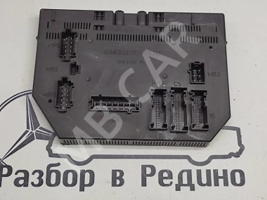 Блок SAM передний MERCEDES-BENZ S-класс W221 (2005 - 2009) — Разборка Мерседес