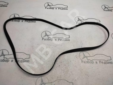 Ремень приводной MERCEDES-BENZ E-класс W211/S211 (2002 - 2006) — Разборка Мерседес