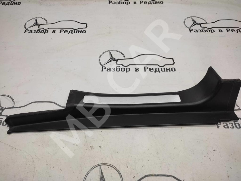 Накладка порога внутренняя MERCEDES-BENZ C-класс W203/S203/CL203 рестайлинг (2004 - 2008) фото 1 — Разборка Мерседес