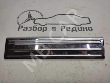 Накладка порога внутренняя MERCEDES-BENZ S-класс W220 рестайлинг (2002 - 2005) — Разборка Мерседес