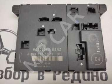Блок двери MERCEDES-BENZ SL-class w230 — Разборка Мерседес