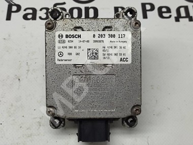 Дистроник MERCEDES-BENZ CLA-класс C117/X117 (2013 - 2016) — Разборка Мерседес