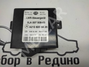 Блок корректора фар MERCEDES-BENZ E-класс W210/S210 (1995 - 1999) — Разборка Мерседес