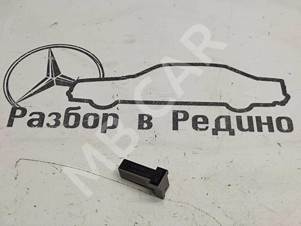 Выключатель стоп-сигнала MERCEDES-BENZ GLC-класс X253 (2015 - 2019) фото 1 &mdash; Разборка Мерседес
