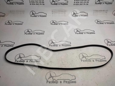 Ремень приводной MERCEDES-BENZ E-класс W211/S211 (2002 - 2006) — Разборка Мерседес