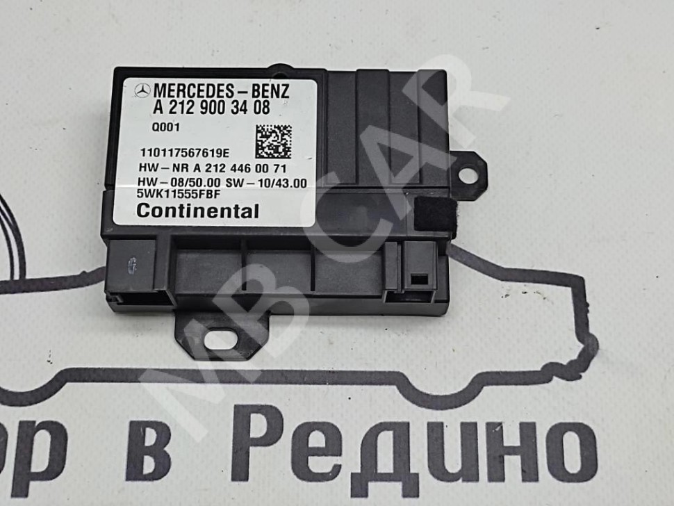 Блок топливного насоса MERCEDES-BENZ E-класс W212/S212/C207/A207 (2009 - 2013) фото 1 — Разборка Мерседес