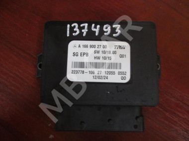 Блок ручника MERCEDES-BENZ M-класс W166 (2011 - 2015) — Разборка Мерседес