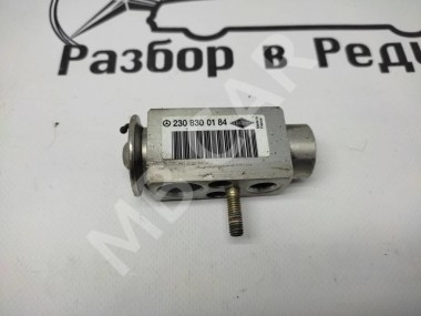 Клапан расширительный MERCEDES-BENZ C-класс W203/S203/CL203 рестайлинг (2004 - 2008) — Разборка Мерседес