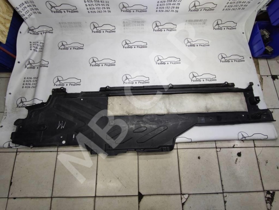 Защита днища MERCEDES-BENZ C-класс W205/S205/C205/A205 (2014 - 2018) фото 1 — Разборка Мерседес