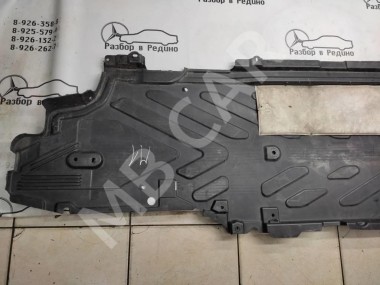 Защита днища MERCEDES-BENZ C-класс W205/S205/C205/A205 (2014 - 2018) — Разборка Мерседес