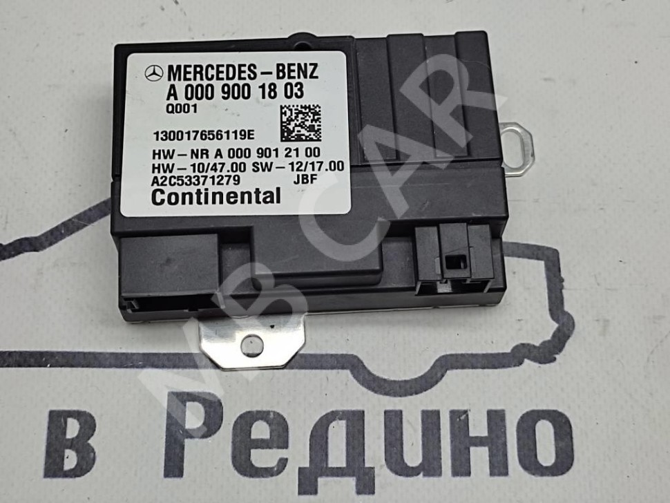 Блок топливного насоса MERCEDES-BENZ C-класс W204/S204/С204 рестайлинг (2011 - 2015) фото 1 — Разборка Мерседес